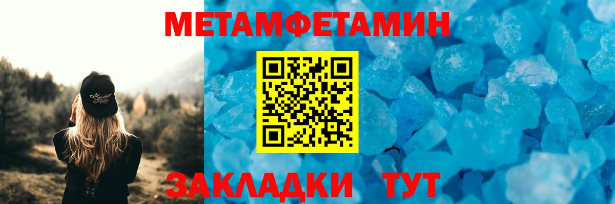 Amphetamine  Амфетамин Розовый  Вход с VPN  Бердск 