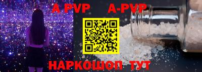 PSILOCYBIN Апшеронск