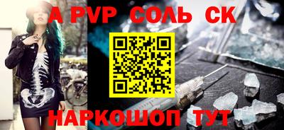 PSILOCYBIN Апшеронск