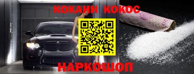 ALPHA PVP Аргун