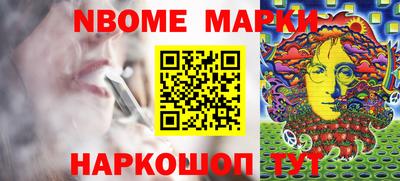 PSILOCYBIN Апшеронск