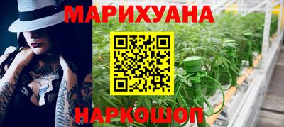 PSILOCYBIN Апшеронск