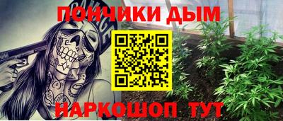 PSILOCYBIN Апшеронск
