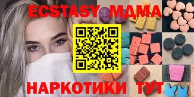 PSILOCYBIN Апшеронск