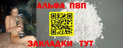 PSILOCYBIN Апшеронск