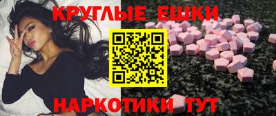 PSILOCYBIN Апшеронск