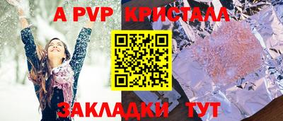 мдпв Апрелевка
