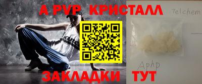 мдпв Апрелевка