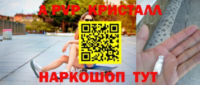 ALPHA PVP Аргун