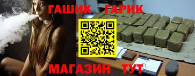 PSILOCYBIN Апшеронск