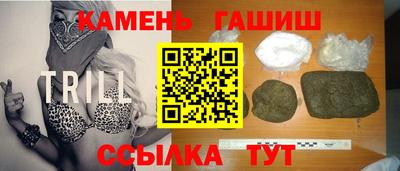 PSILOCYBIN Апшеронск
