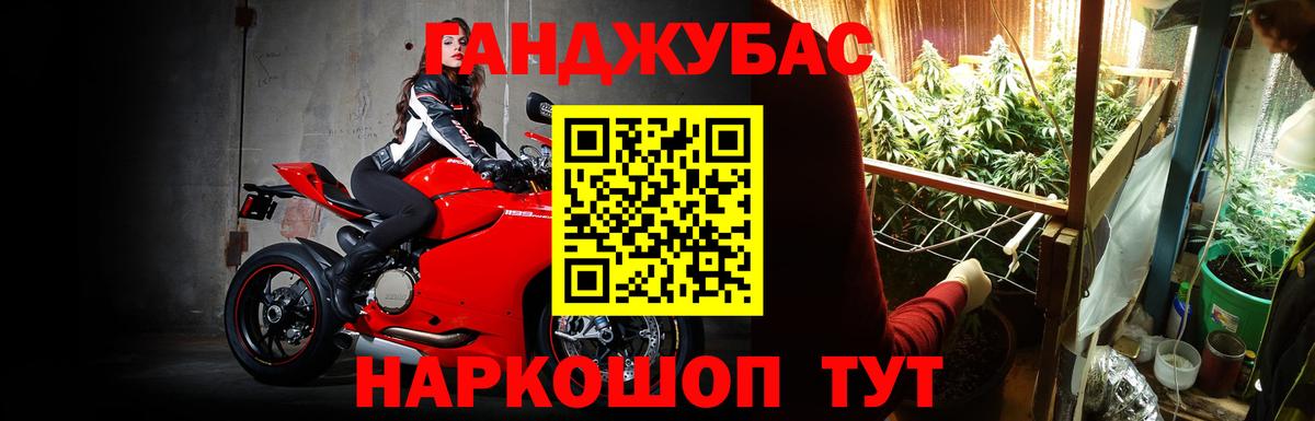 Конопля ГИДРОПОН Бердск